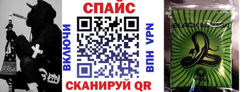 где купить наркотик  Певек  Бутират бутандиол 