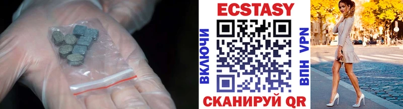 Ecstasy 250 мг  KRAKEN зеркало  Певек 