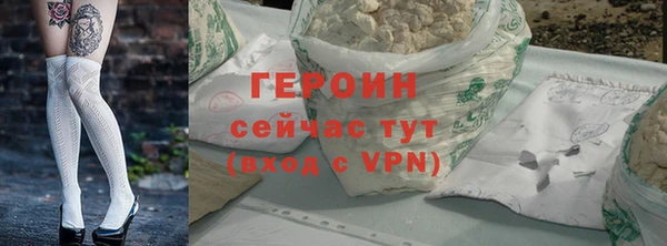 каннабис Верея