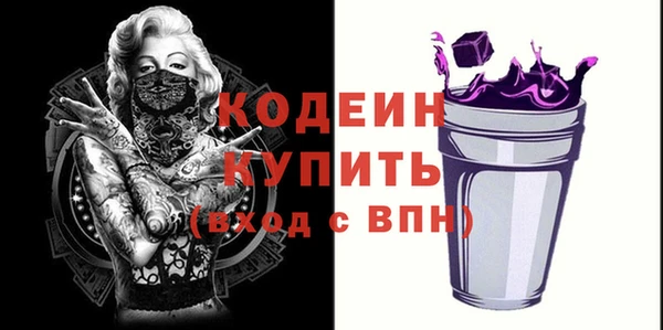 MESCALINE Верхнеуральск