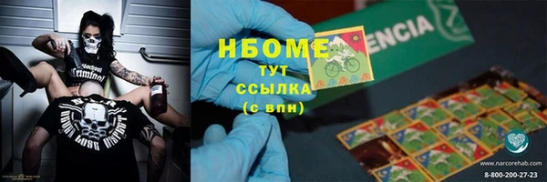 эйфоретик Бугульма
