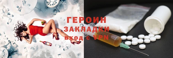 винт Верхний Тагил