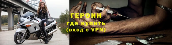 амфетамин Бронницы