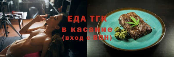 MESCALINE Верхнеуральск
