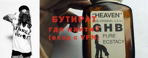винт Верхний Тагил