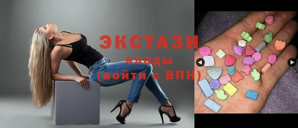 эйфоретик Бугульма