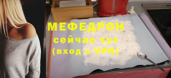 каннабис Верея