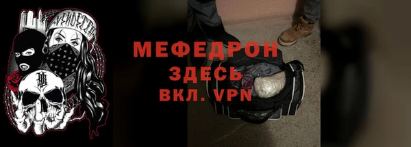 амфетамин Бронницы