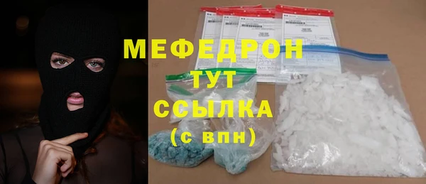 амфетамин Бронницы