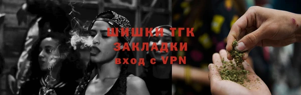 каннабис Верея