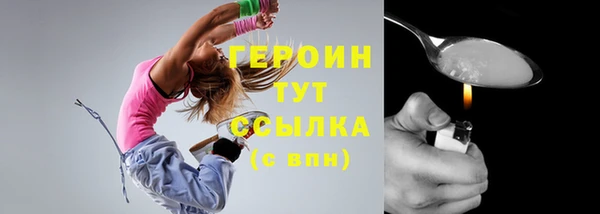 амфетамин Бронницы
