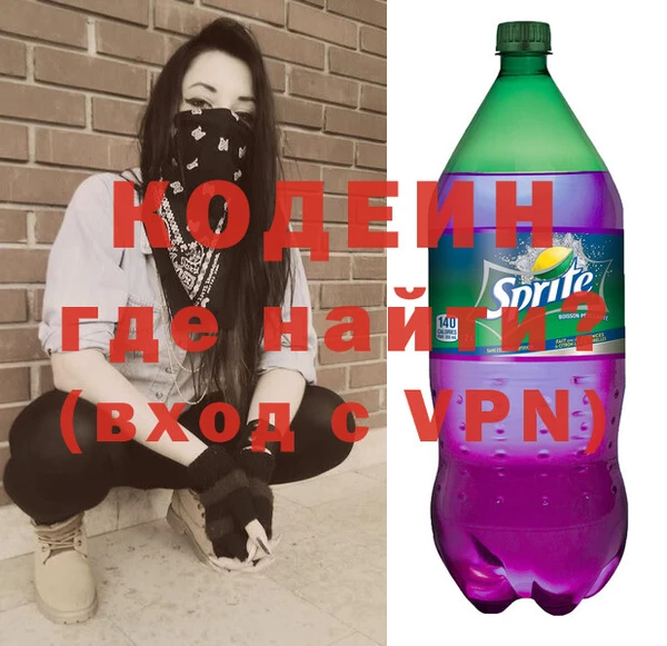 амфетамин Бронницы