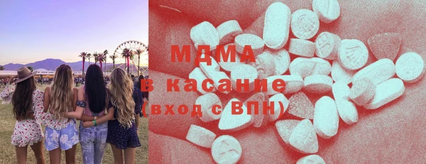 mdma Дрезна