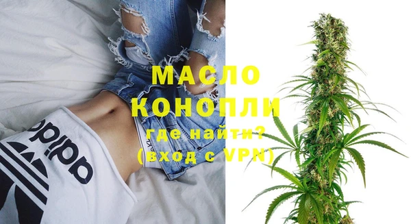 эйфоретик Бугульма
