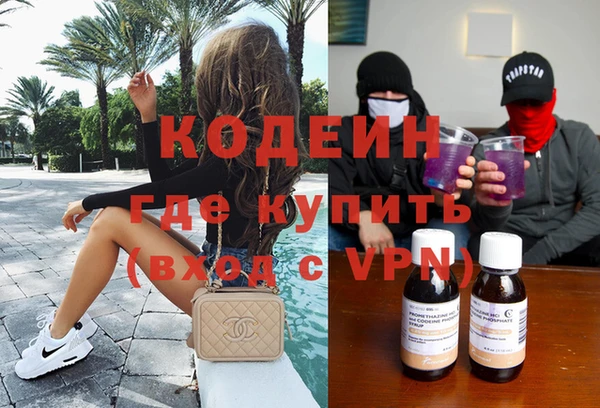 mdma Дрезна