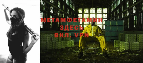 эйфоретик Бугульма