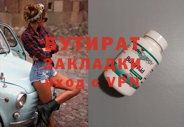 MESCALINE Верхнеуральск