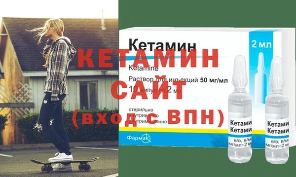 амфетамин Бронницы
