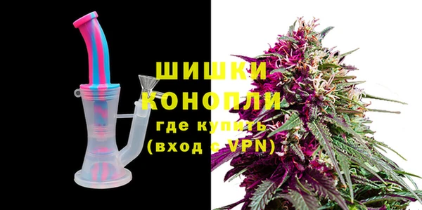 амфетамин Бронницы