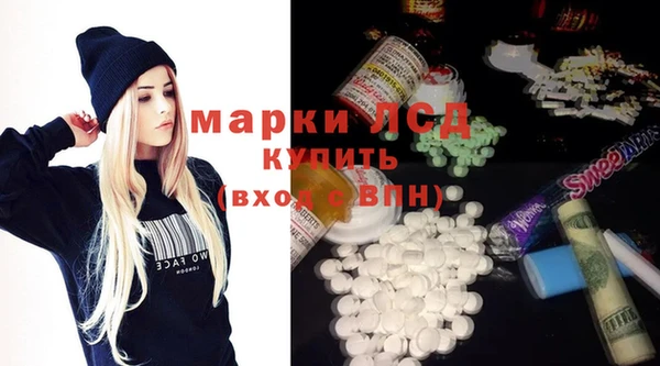 эйфоретик Бугульма