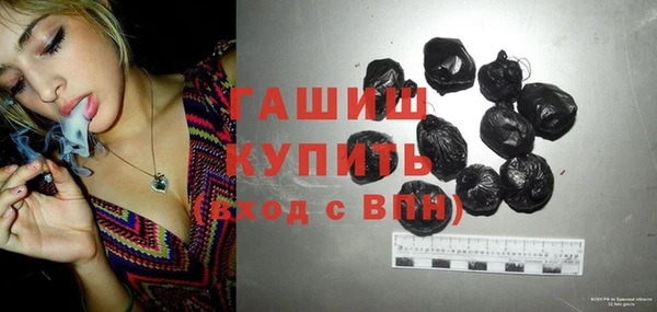 амфетамин Бронницы