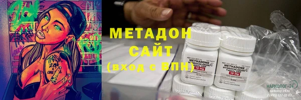 героин Дубна