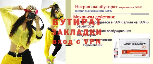 каннабис Верея