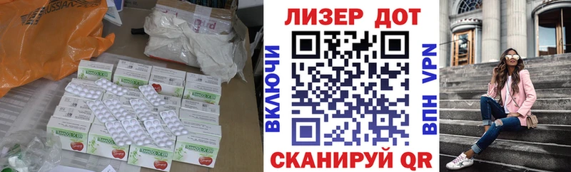 ЛСД экстази кислота  Певек 