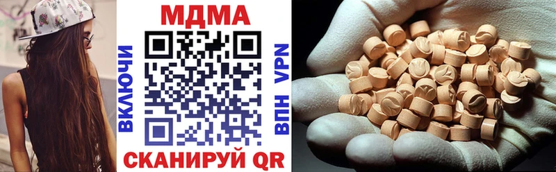 MDMA Molly  сайты даркнета официальный сайт  Певек  блэк спрут как войти 