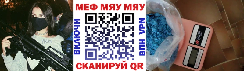 купить   Певек  Меф 4 MMC 