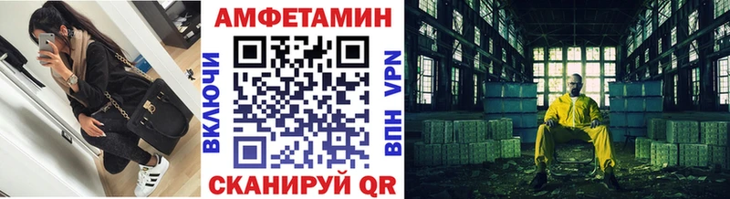 цены   Певек  Метамфетамин Methamphetamine 