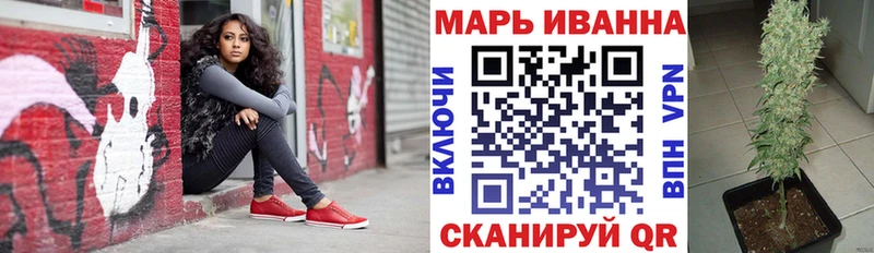 Шишки марихуана план  наркота  Певек 